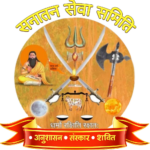 Sanatan Seva Samiti Logo